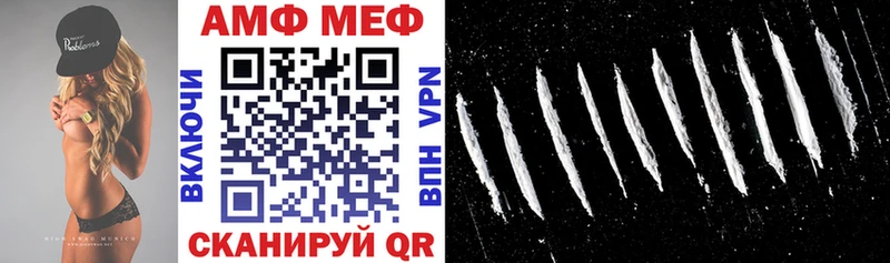 закладки  Кызыл  Amphetamine 97% 