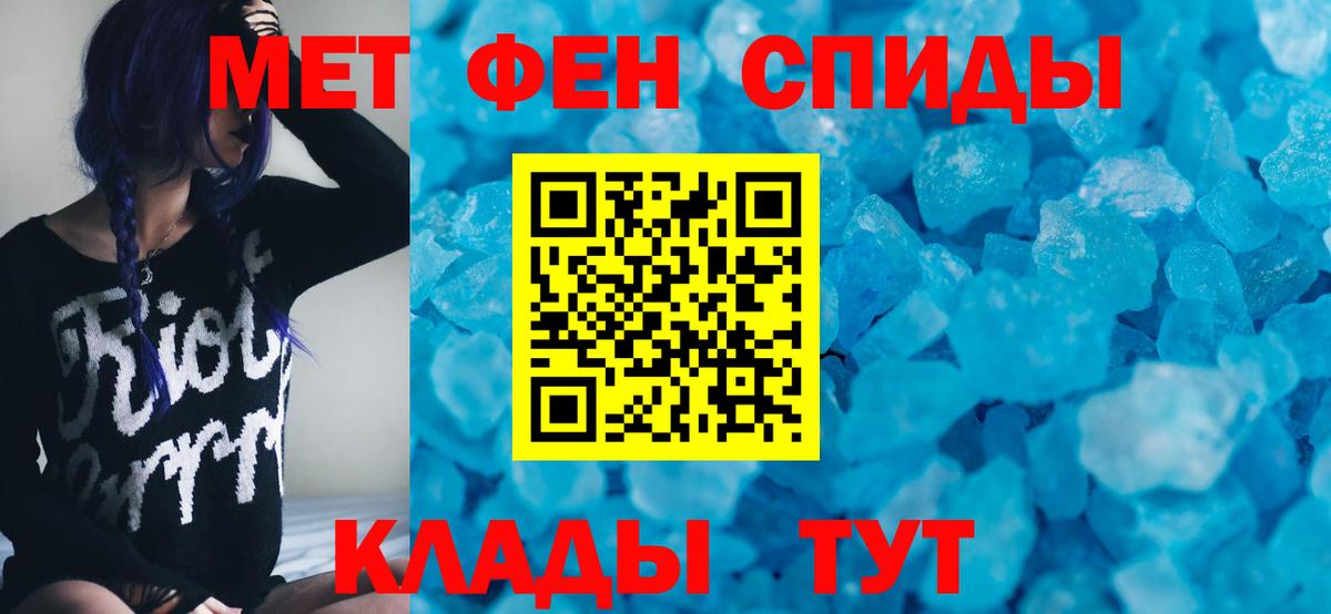 Amphetamine  Вход с VPN  Кызыл  Amphetamine 98% 