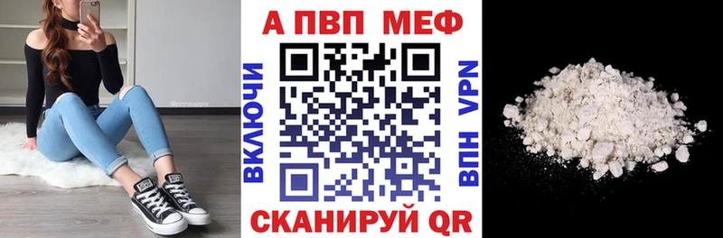 Альфа ПВП крисы CK Кызыл
