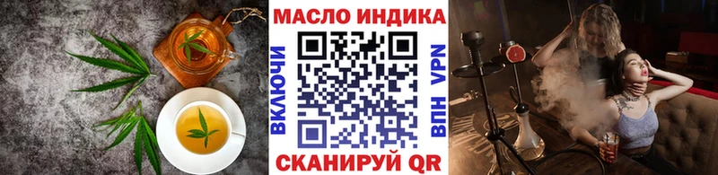 Еда ТГК конопля  купить закладку  Кызыл 