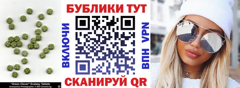 ЭКСТАЗИ Cube  darknet формула  Кызыл  где купить наркоту 