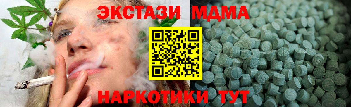 Кызыл  Экстази DUBAI  Экстази  Ecstasy ешки  Вход с VPN 