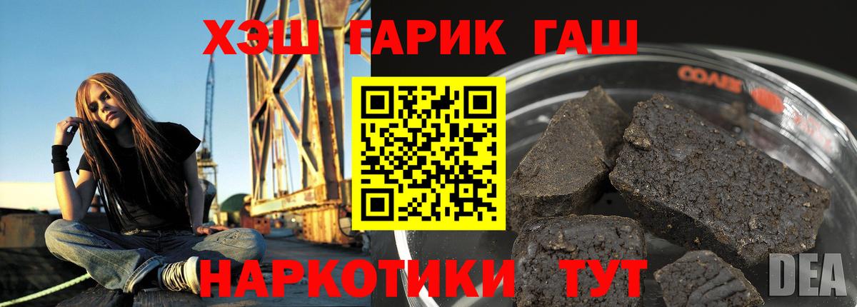 Гашиш  ГАШИШ индика сатива  Вход с VPN  Гашиш индика сатива  Кызыл 