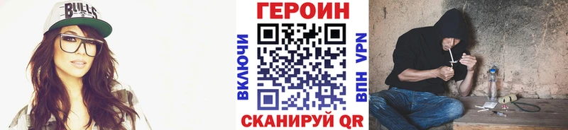ГЕРОИН гречка  мега ссылки  даркнет как зайти  Кызыл 