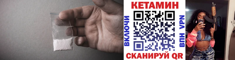 продажа наркотиков  darknet какой сайт  Кетамин ketamine  Кызыл 