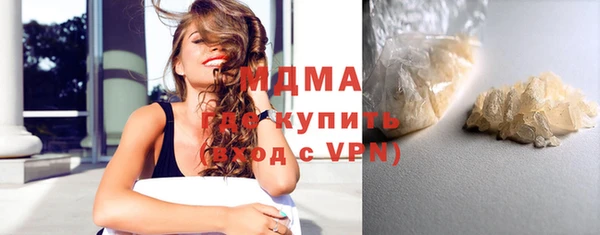 гашиш Абаза