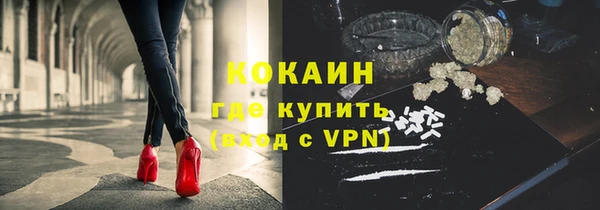 мефедрон Абдулино