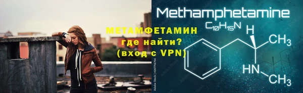 меф Краснослободск