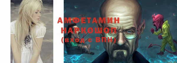 бошки Алексеевка