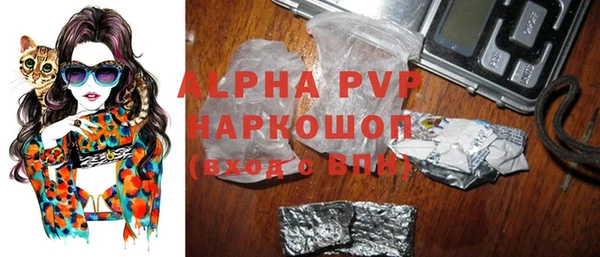 мефедрон Абдулино