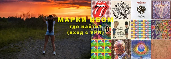 мефедрон Абдулино