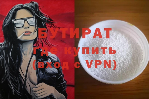 сатива Абинск