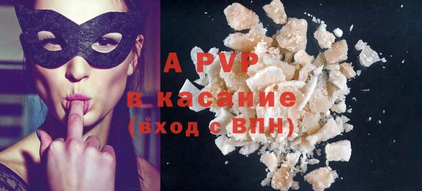 сатива Абинск