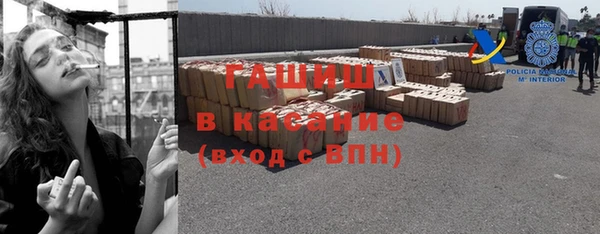 гашиш Абаза