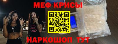 MESCALINE Камышлов