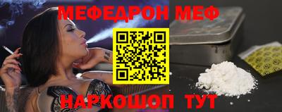 MESCALINE Камышлов