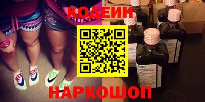 MESCALINE Камышлов