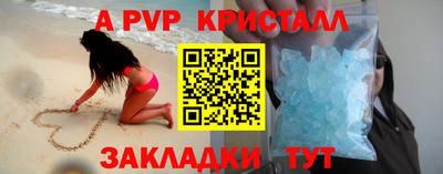 мет Канаш