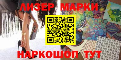 каннабис Ростов Великий