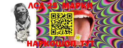 MESCALINE Камышлов
