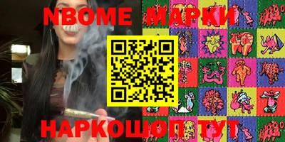 MESCALINE Камышлов
