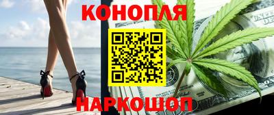 мет Канаш