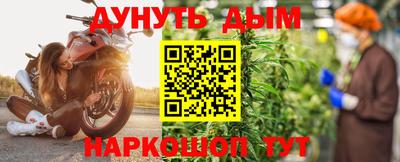 мет Канаш