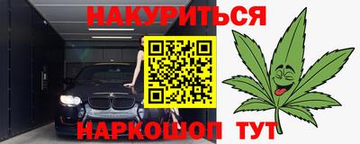 мет Канаш