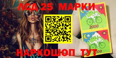 MESCALINE Камышлов