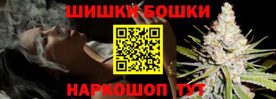 мет Канаш