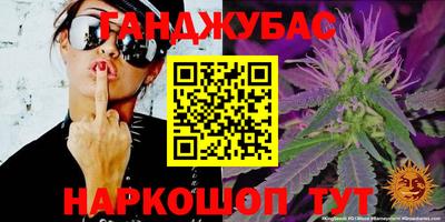 MESCALINE Камышлов