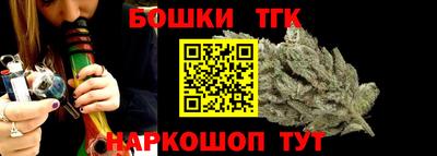 мет Канаш
