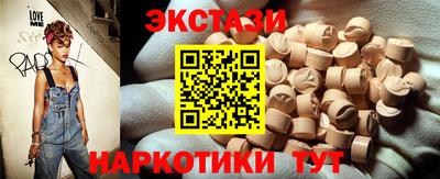 MESCALINE Камышлов