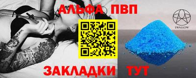 мет Канаш