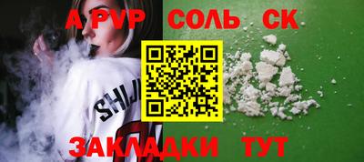 MESCALINE Камышлов