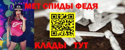 мет Канаш