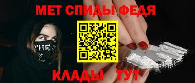 MESCALINE Камышлов