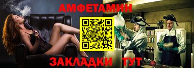 мет Канаш