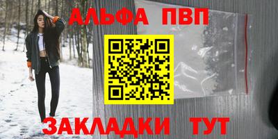 мет Канаш