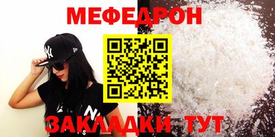 мет Канаш