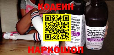 MESCALINE Камышлов