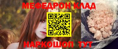MESCALINE Камышлов