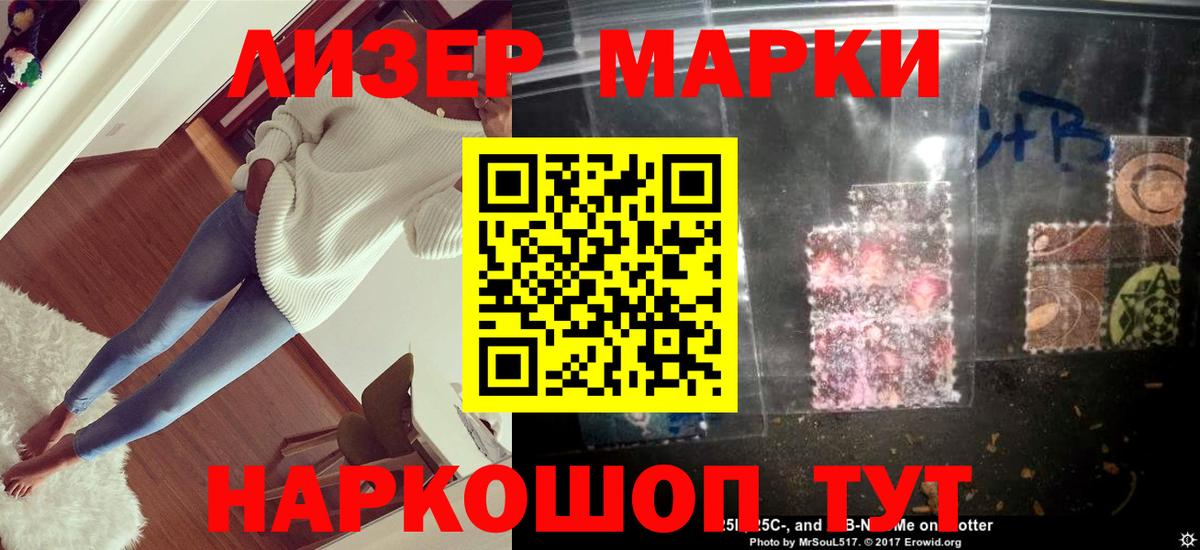 ЛСД экстази ecstasy  Вход с VPN  Кызыл  LSD-25 экстази кислота 