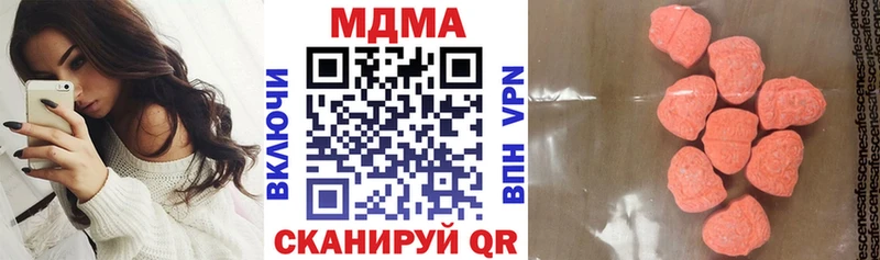 закладки Кызыл MDMA VHQ