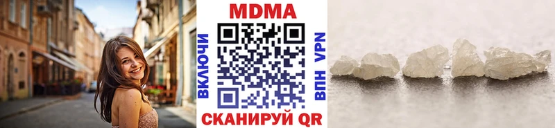 МДМА Molly Кызыл