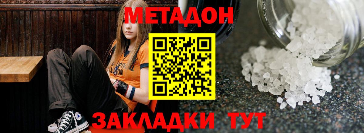COCAIN  Вход с VPN  Кызыл  Магазин наркотиков  Codein  МЕФ   Каннабис  A-PVP СОЛЬ   МДМА 
