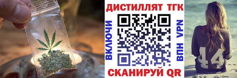 Дистиллят ТГК Wax  Кызыл 