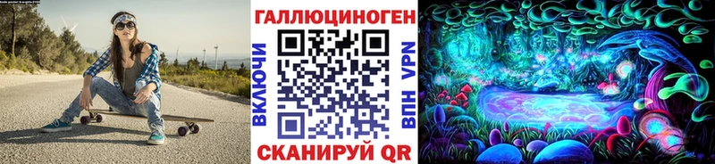 купить наркотик omg ТОР Псилоцибиновые грибы Psilocybine cubensis Кызыл