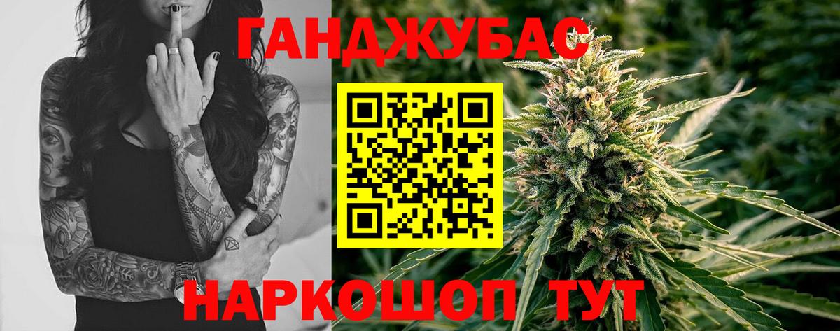 Бошки Шишки OG Kush  Бошки Шишки LSD WEED  Вход с VPN  Кызыл 