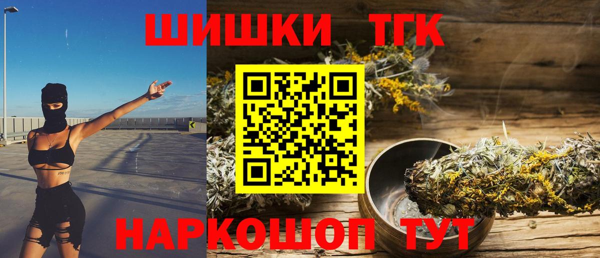 Каннабис AK-47 Кызыл